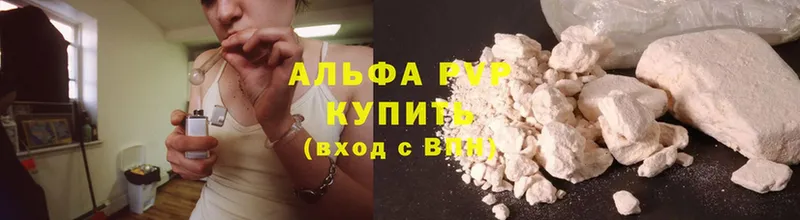 Купить наркотик аптеки Качканар МЕТАМФЕТАМИН  Cocaine  Гашиш  Каннабис  СОЛЬ 