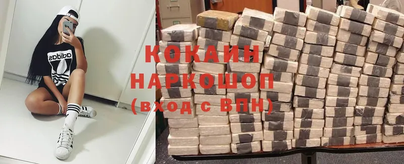 COCAIN FishScale  даркнет сайт  Качканар 