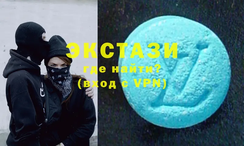 Ecstasy DUBAI  наркотики  Качканар 