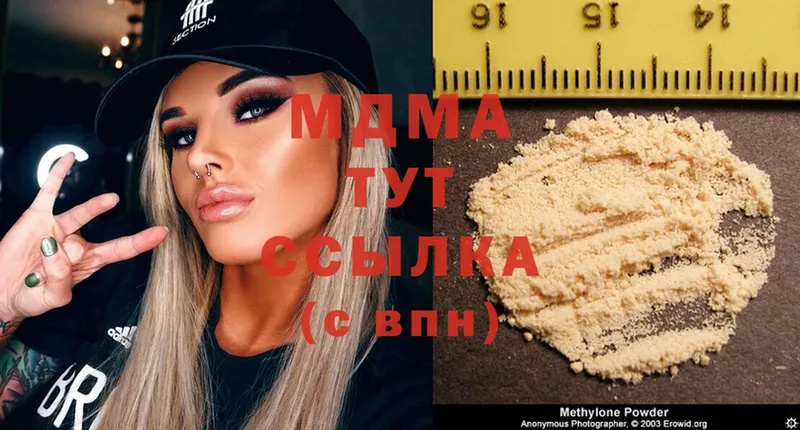 дарнет шоп  Качканар  MDMA молли 